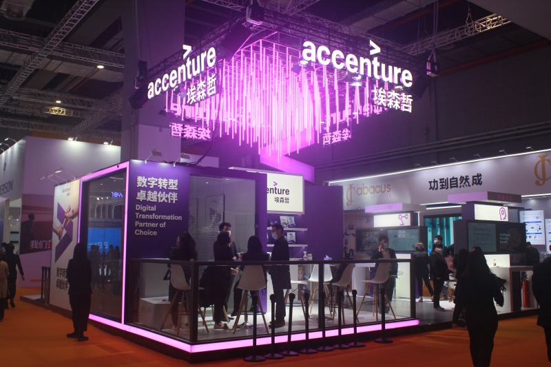 第五屆進(jìn)口博覽會(huì)現(xiàn)場照片